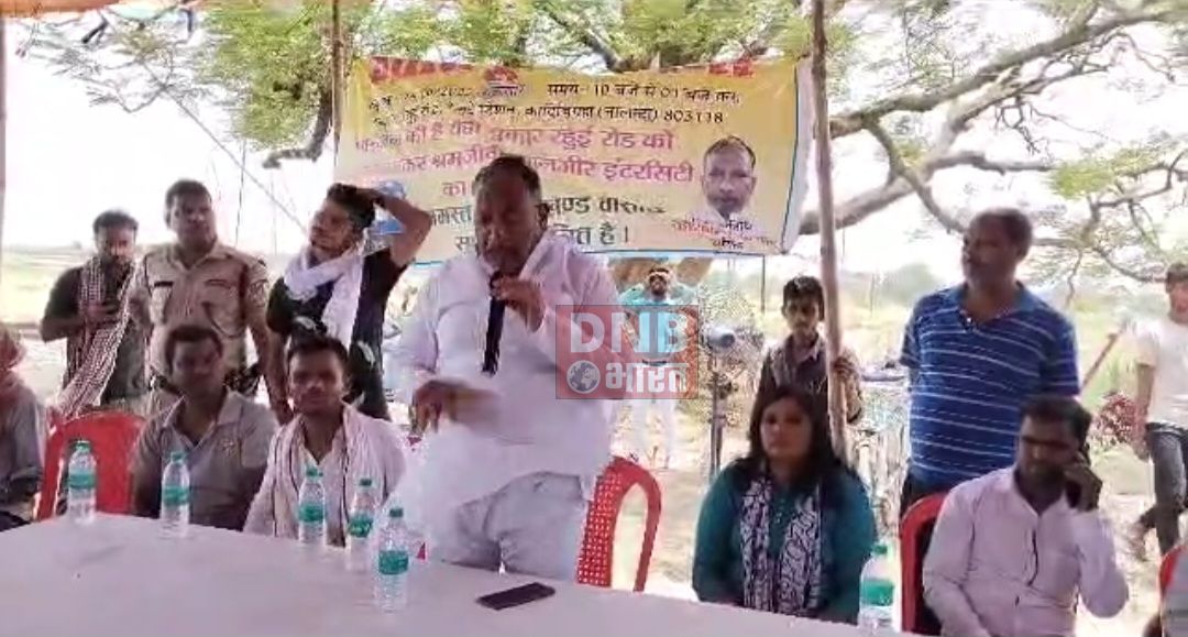 स्टेशन का दर्जा और श्रमजीवी एवं राजगीर इंटरसिटी एक्सप्रेस ट्रेन के ठहराव के मांग को लेकर ग्रामीणों किया शांतिपूर्ण धरना प्रदर्शन 3