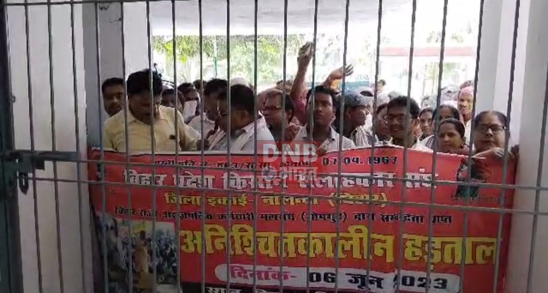 किसान सलाहकारों ने जनसेवक पद पर समायोजन की मांग को लेकर जिला कृषि कार्यालय में किया तालाबंदी 2