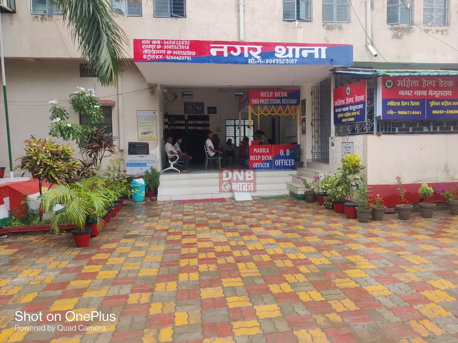 एसपी बेगूसराय योगेन्द्र कुमार के निर्देश पर आमलोगों की सुविधा के लिए नगर थाना में महिला पुरुष हेल्प डेस्क किया गया शुरू 2