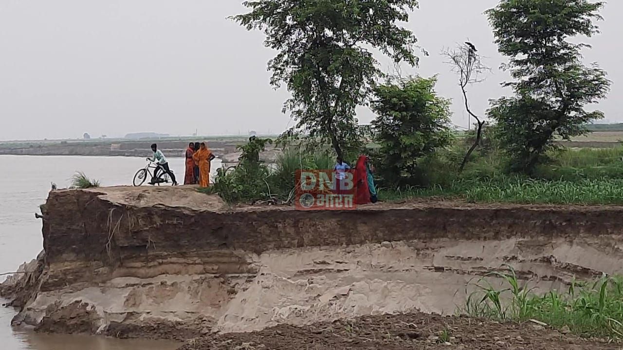 बेगूसराय के तेघड़ा में कटाव से सैकड़ों एकड़ जमीन गंगा में समाई, दहशत में लोग, प्रशासनिक व्यवस्था का इंतजार 2