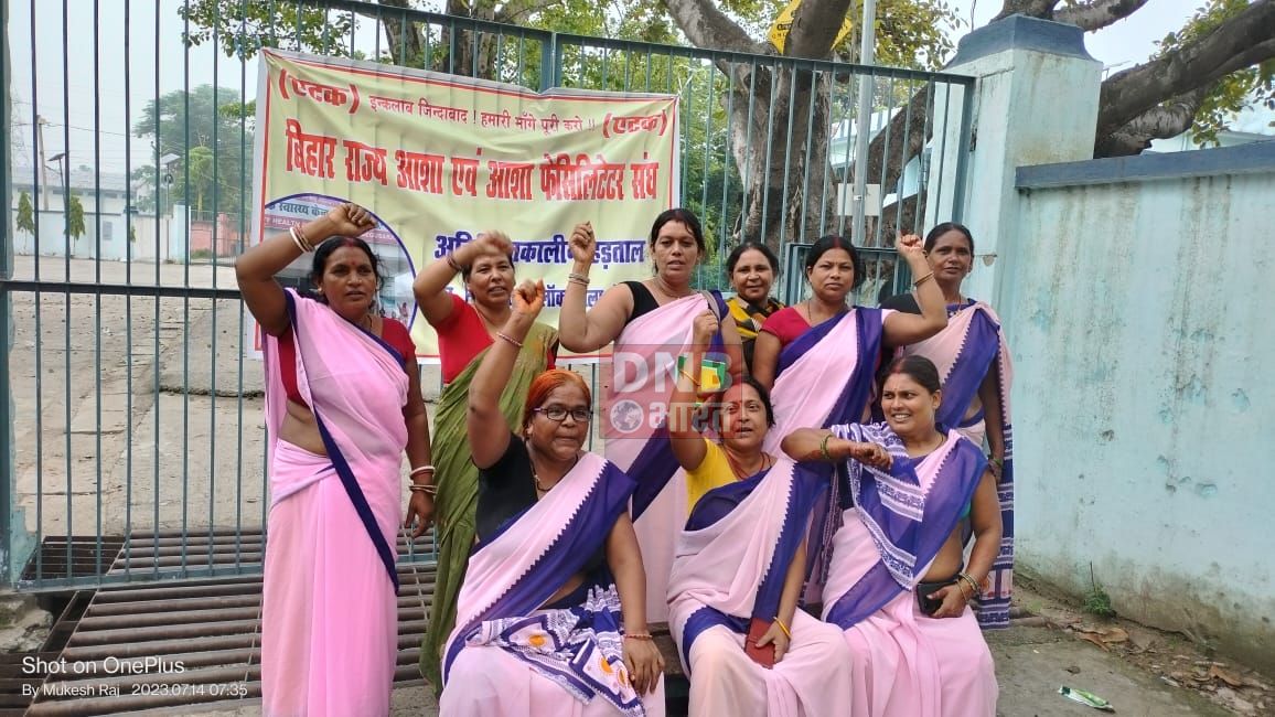 एम्बुलेंस कर्मचारी संघ एवं कुरियर तथा आशा कार्यकर्ता संघ के हड़ताल ने स्वास्थ्य विभाग की कमर ही तोड़ डाली 2
