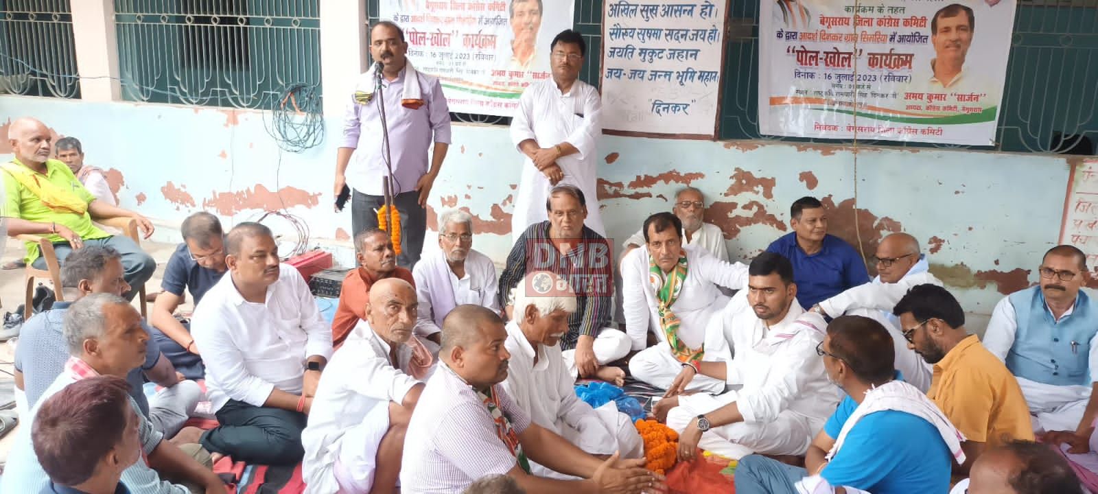 मोदी सरकार ने अपने नौ साल के शासन में देश को कंगाल बना दिया - युवा कांग्रेस प्रदेश अध्यक्ष गरीबदास 2