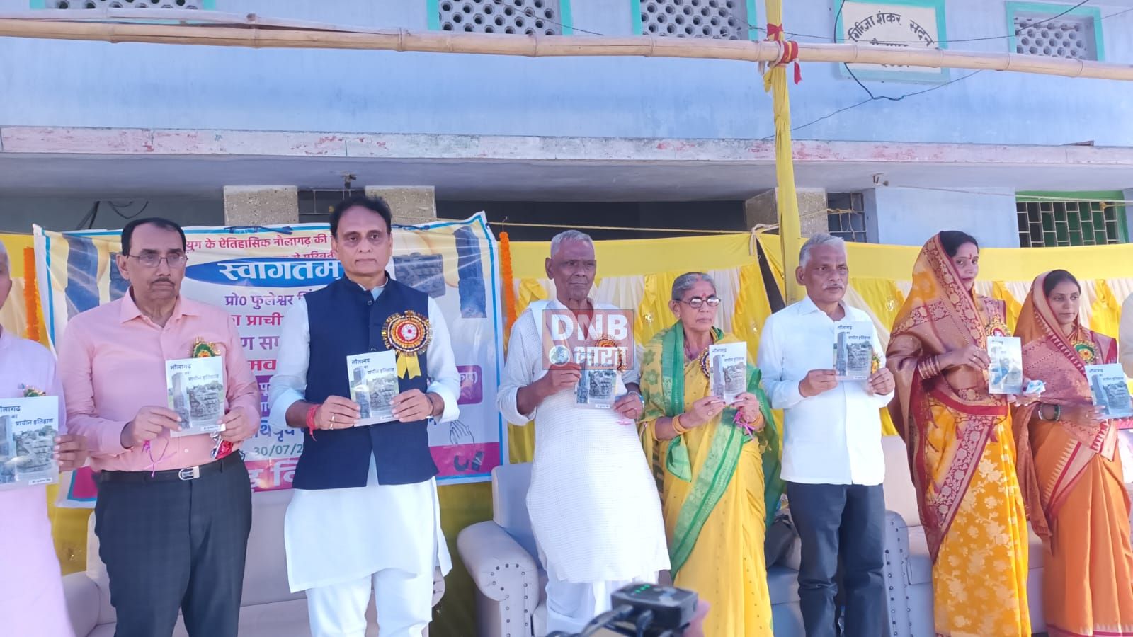नौलागढ़ का प्राचीन इतिहास पुस्तिका का हुआ लोकार्पण 2
