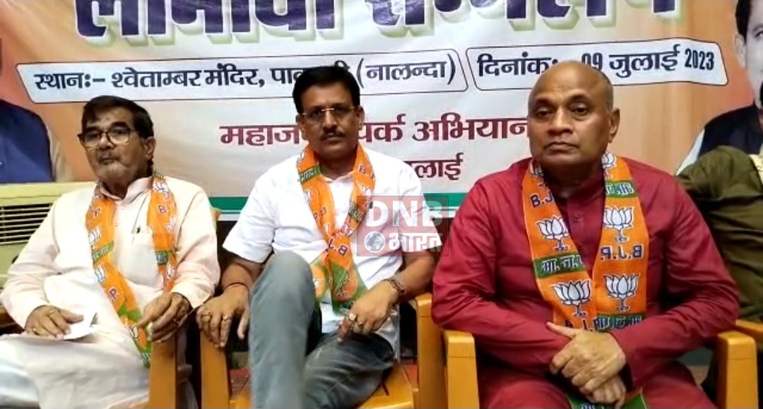 शिक्षकों को राज्य कर्मी का दर्जा, वित्त रहित शिक्षकों का भुगतान व सीटीईटी एसटीईटी एवं नियोजित शिक्षकों की सीधी नियुक्ति सहित अन्य मुद्दे को लेकर विधानसभा तक किया जाएगा पैदल मार्च- आरसीपी सिंह 2
