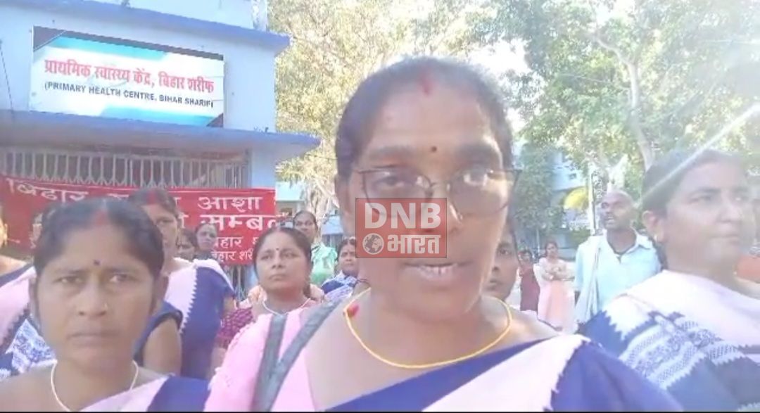 14 सूत्री मांगे को लेकर अहले सुबह आशाकर्मियो ने बिहार शरीफ सदर अस्पताल के मुख्य द्वार में जड़ा ताला 2