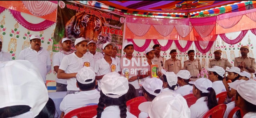 बाघों को बचाना आज मनुष्य समाज की सबसे बड़ी जिम्मेवारी - महेश भारती 2