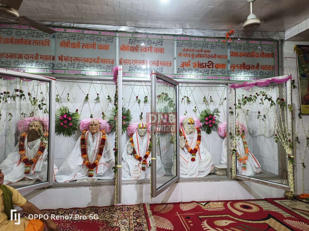 बछवाड़ा के गीताधाम ठाकुरवाड़ी में गुरु पूर्णिमा पर संतों का लिया आशीर्वाद,दिन भर मंदिरों में रही भक्तों की भीड़ 5