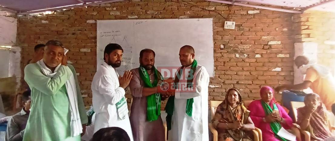 राष्ट्रीय जनता दल बछवाड़ा कार्यकर्ताओ की बैठक, प्रखंड कमिटी का किया गया गठन 3