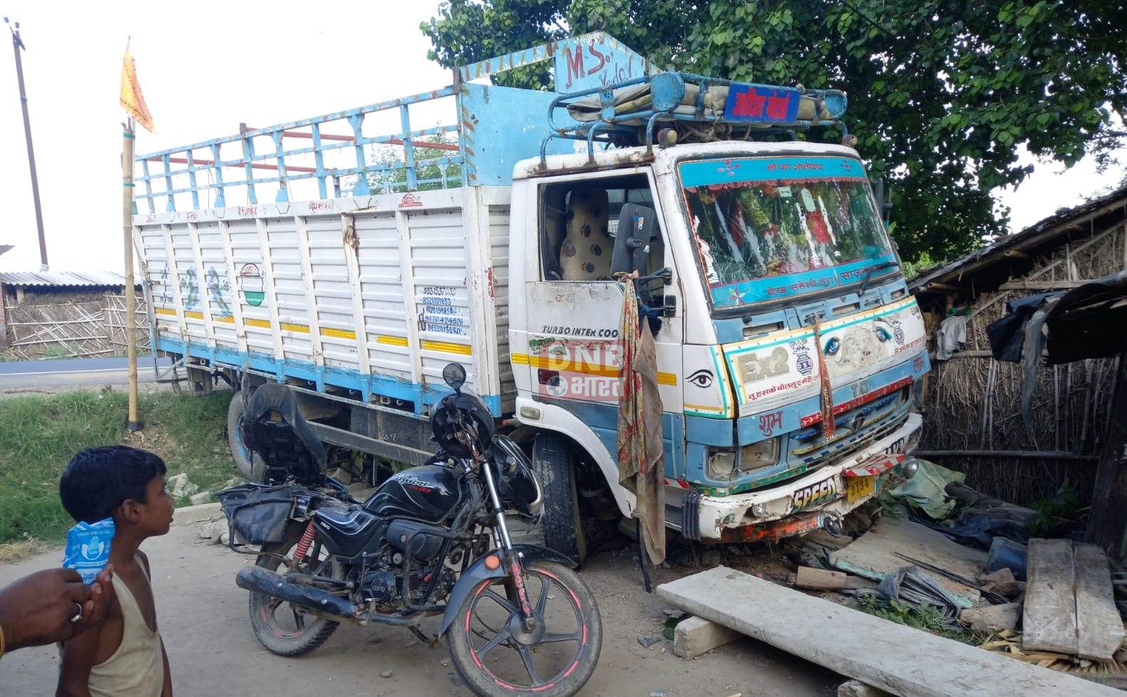 परीक्षा देकर बाइक से लौट रहे देवर भाभी को अनियंत्रित ट्रक ने मारी ठोकर, देवर भाभी गंभीर रूप से घायल 3