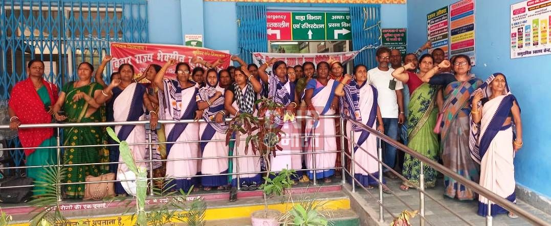 आशा कर्मी का अनिश्चितकालीन हड़ताल 14वे दिन जारी, टीकाकरण कार्य का किया बहिष्कार सभी केन्द्रों से वापस लौटे बच्चे 2