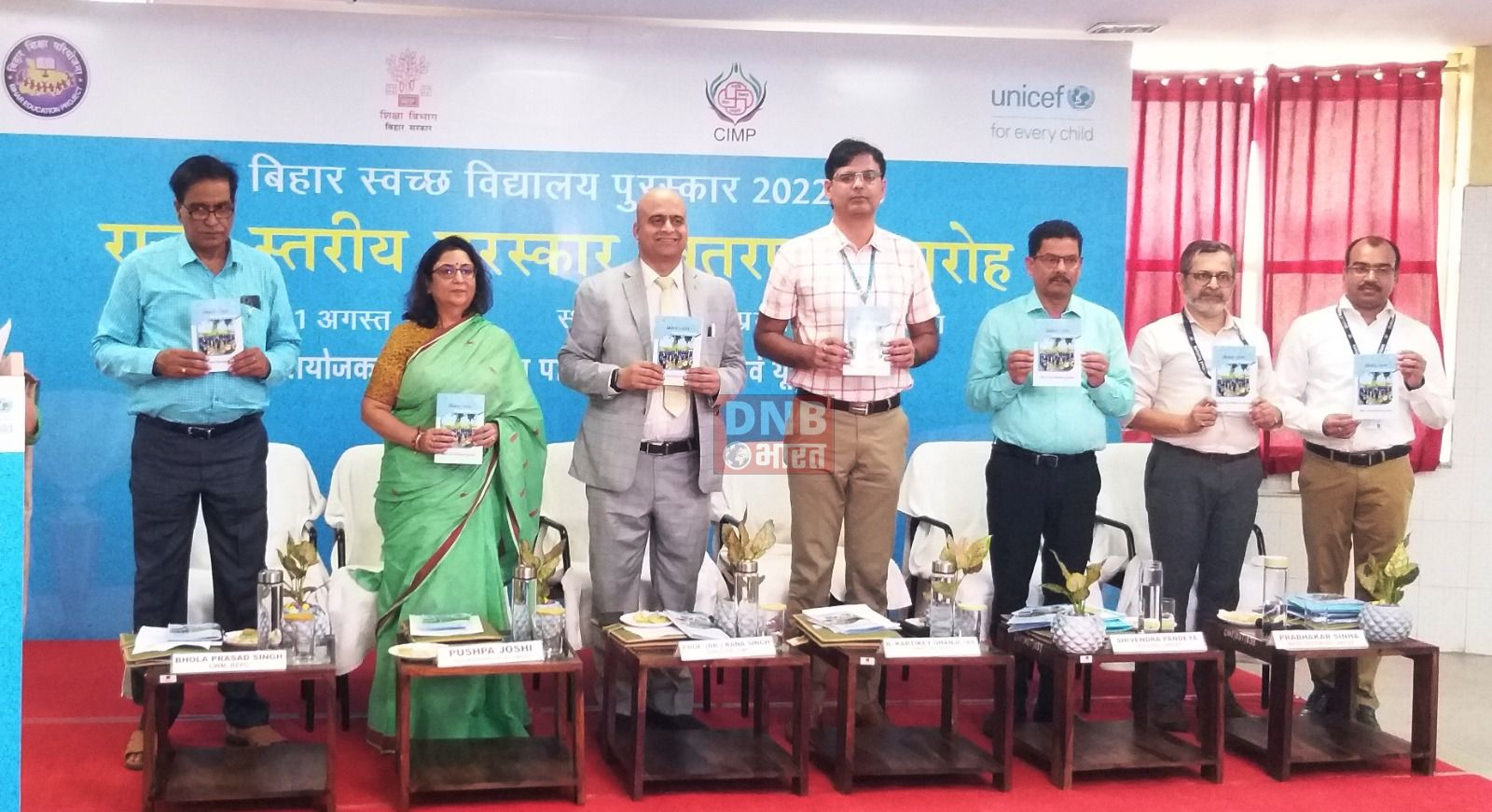 बछवाड़ा प्रखंड के बेगमसराय अनुसूचित विद्यालय को राज्य में दुसरे स्थान के लिए बिहार स्वच्छ विद्यालय पुरस्कार से सम्मानित किये जाने पर इलाके में हर्ष 4