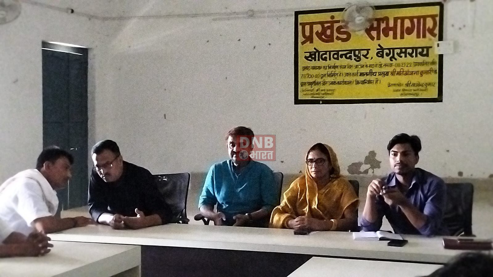 खोदावंदपुर में प्रखंड स्तरीय पदाधिकारियों की समीक्षात्मक बैठक का किया गया आयोजन 2