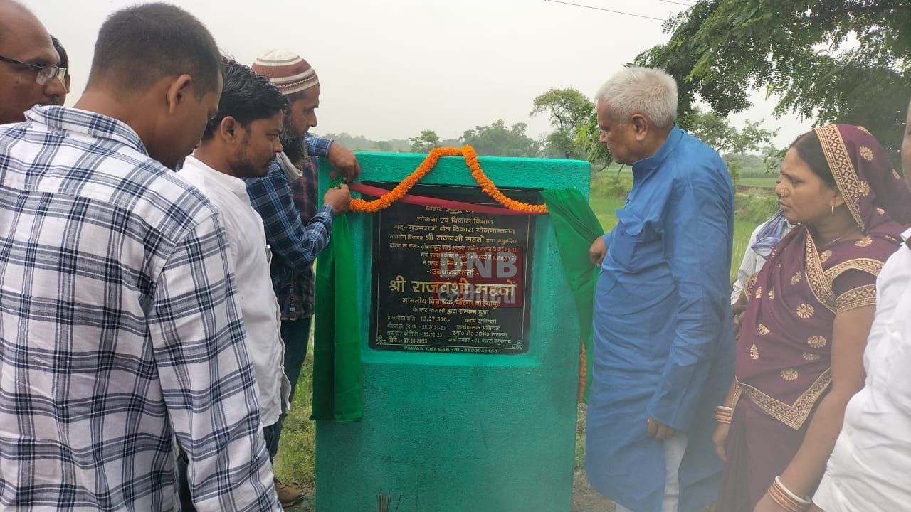 खोदावंदपुर प्रखण्ड के विभिन्न क्षेत्र के तीन सड़कों का विधायक राजवंशी महतो ने किया लोकार्पण 2
