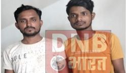 बेगूसराय पुलिस ने बखरी भारत फाइनेंस कंपनी कर्मी से लूटकांड का किया उद्भेदन, 05 अपराधी हथियार,बाइक, नगद एवं लूट के सामान के साथ गिरफ्तार 2