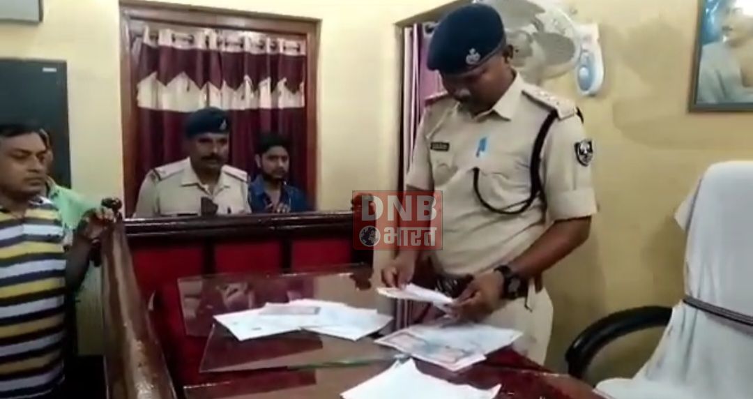 तेघड़ा रजिस्ट्री कार्यालय में घुसकर दबंगों ने सब रजिस्टार पर किया जानलेवा हामला 2