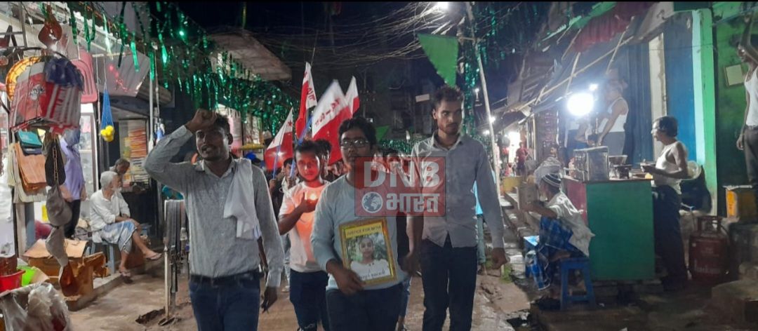 एआईएसएफ ने कैंडल मार्च निकालकर छात्रा मीठी की हत्यारों को फांसी देने की मांग 2