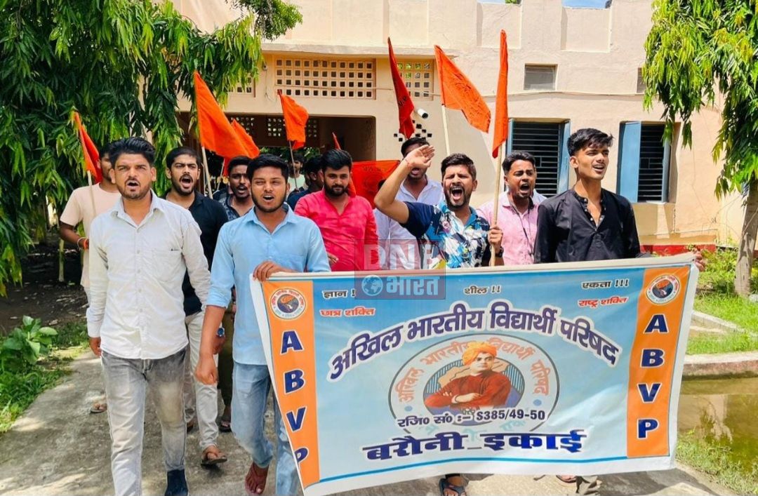 छात्र छात्राओं को प्रताड़ित कर रही है विश्वविद्यालय - आलोक 2