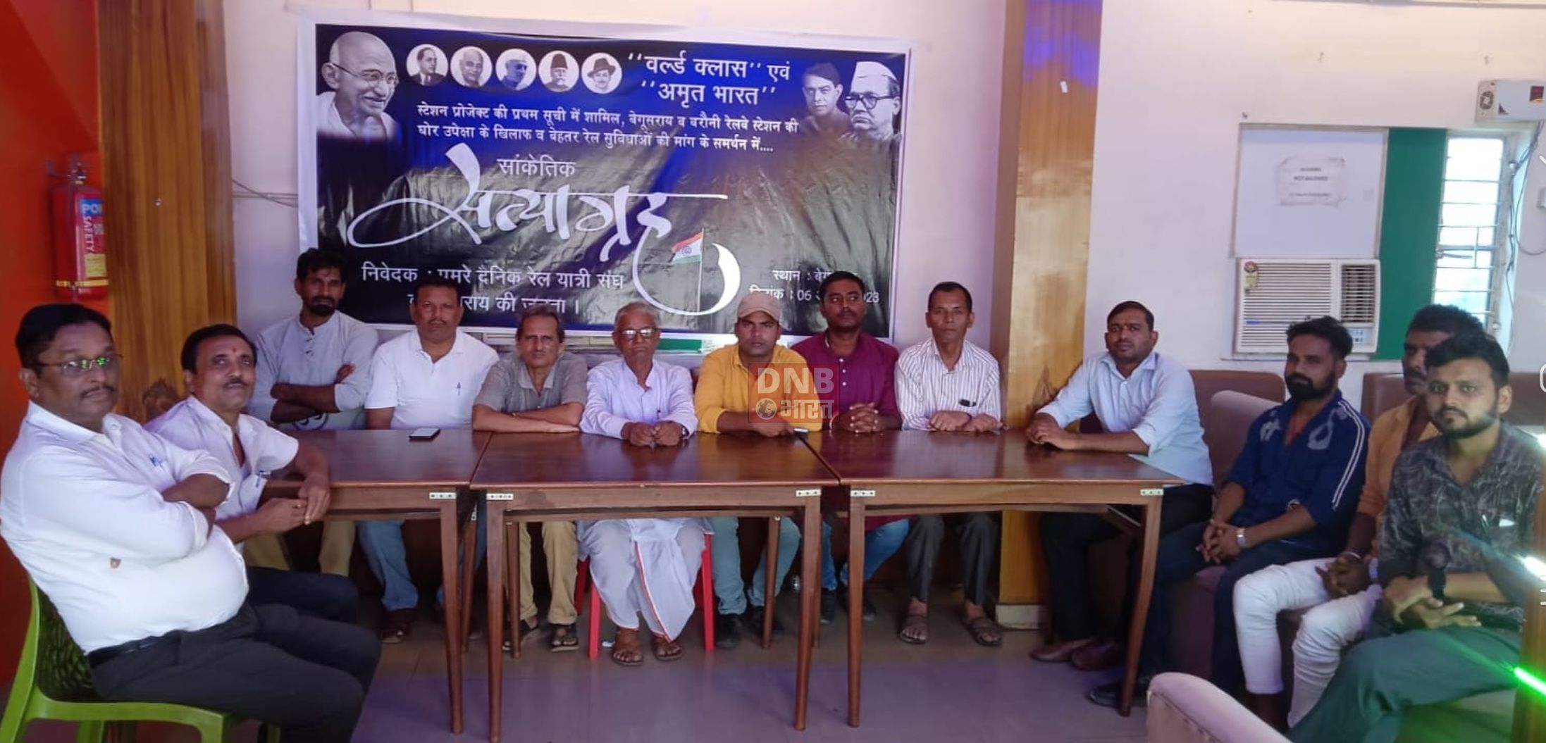 बरौनी एवं बेगूसराय जंक्शन की उपेक्षा बर्दाश्त नहीं, करेंगे आंदोलन- दैनिक यात्री संघ 2
