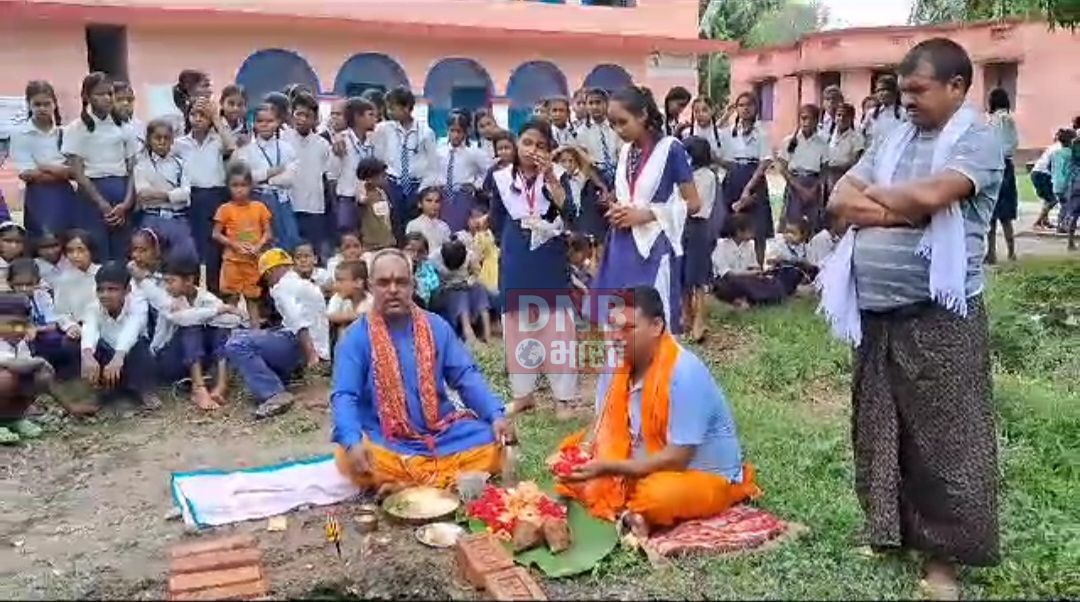 उत्क्रमित उच्चतर माध्यमिक विद्यालय गौरा में इंटर कॉलेज भवन निर्माण को भूमिदाता रूपेश कुमार ने दिया भूमि और किया भूमिपूजन कार्य 2