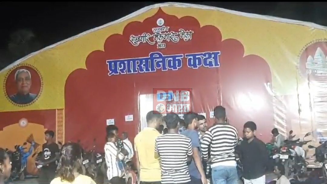 राजगीर मलमास मेला में मनचले हुडदंगियों पर पुलिस ने चटकाई लाठियां 3
