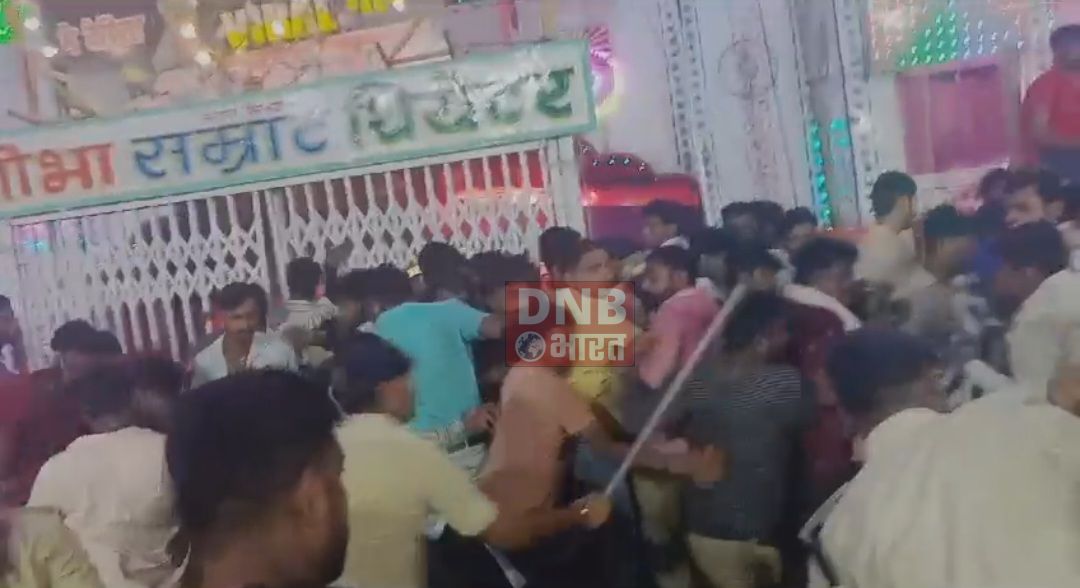 राजगीर मलमास मेला में मनचले हुडदंगियों पर पुलिस ने चटकाई लाठियां 2
