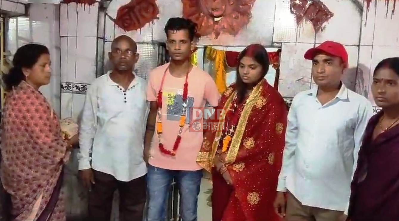 नालंदा जिले के लहेरी थानेदार ने प्रेमी युगल की कराई शादी,,पुलिसकर्मियों ने निभाया शराती और बाराती की भूमिका,शिवमंदिर में हुई ने प्रेमी युगल की शादी 2