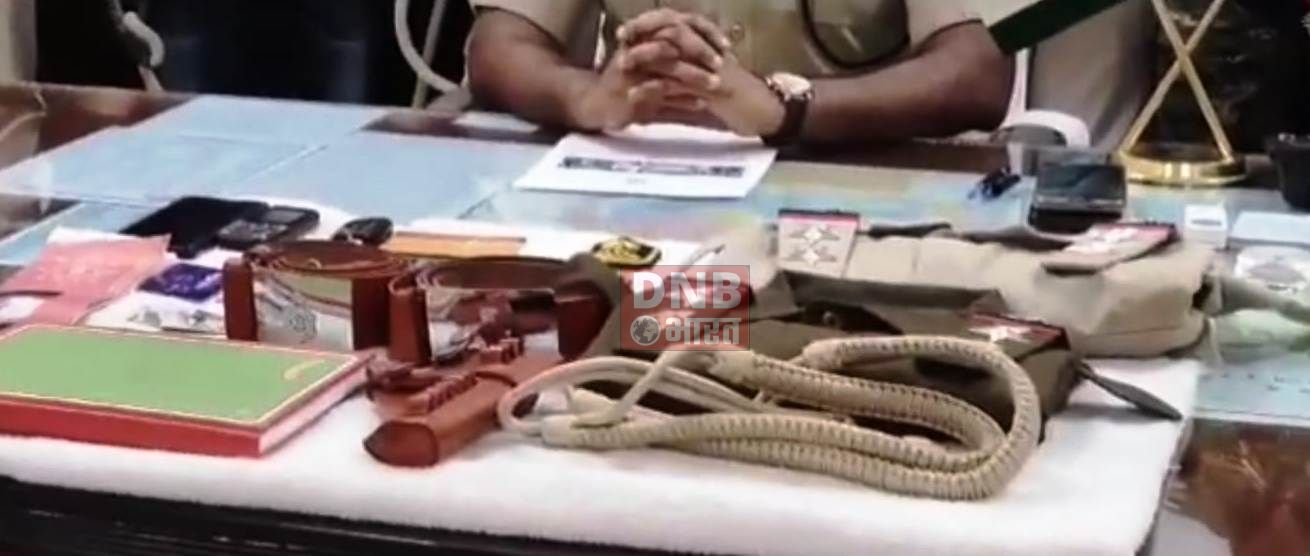 बेगूसराय में फर्जी दरोगा गिरफ्तार,दर्जनों लोगो को लगा चूका है चुना 3