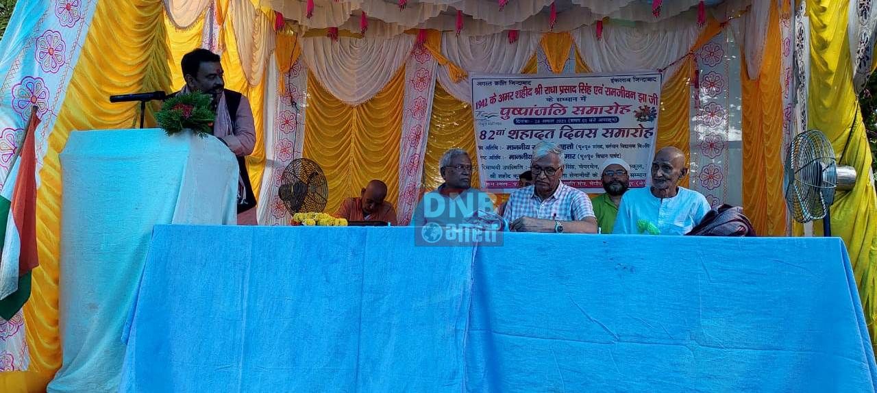 समारोह पूर्वक मनाया गया शाहिद राधा जीवन का बलिदान दिवस 3