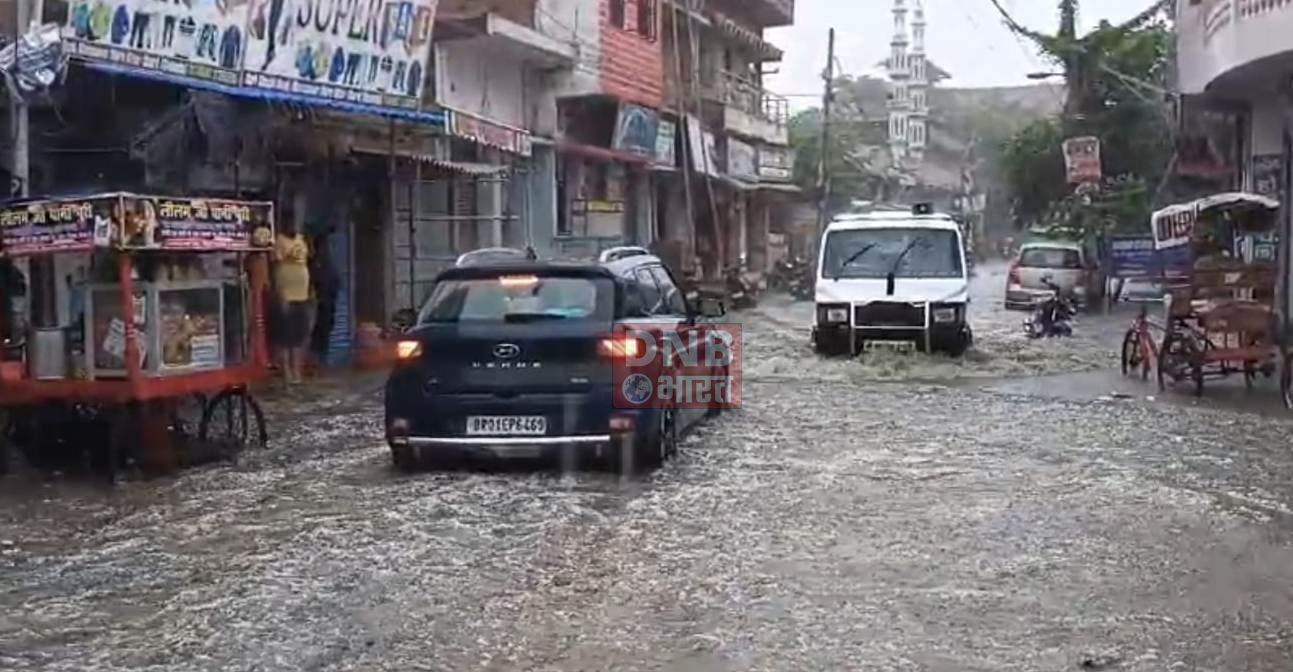 बिहार शरीफ में बारिश के कारण स्मार्ट सिटी की खुली पोल,सड़के हुई तालाब में तब्दील,परीक्षार्थियों को आने-जाने में हुई परेशानी 2