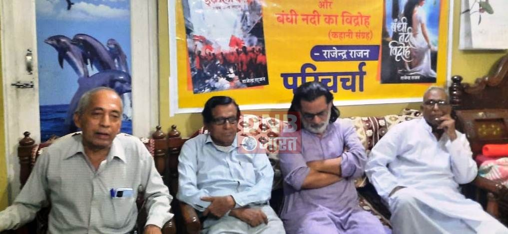 वैचारिक क्षरण के दौरान दूसरों के साथ हमने अपनी भी आलोचना की है और यही आलोचना बदलाव की क्रांति है-सत्येन्द्र कुमार 2