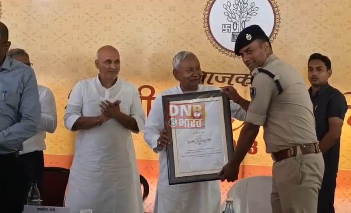 सीएम नीतीश कुमार ने राजगीर मलमास मेला में बेहतर कार्य के लिए कई अधिकारी पुलिसकर्मी और पंडा समिति के सदस्य को किया सम्मानित 2