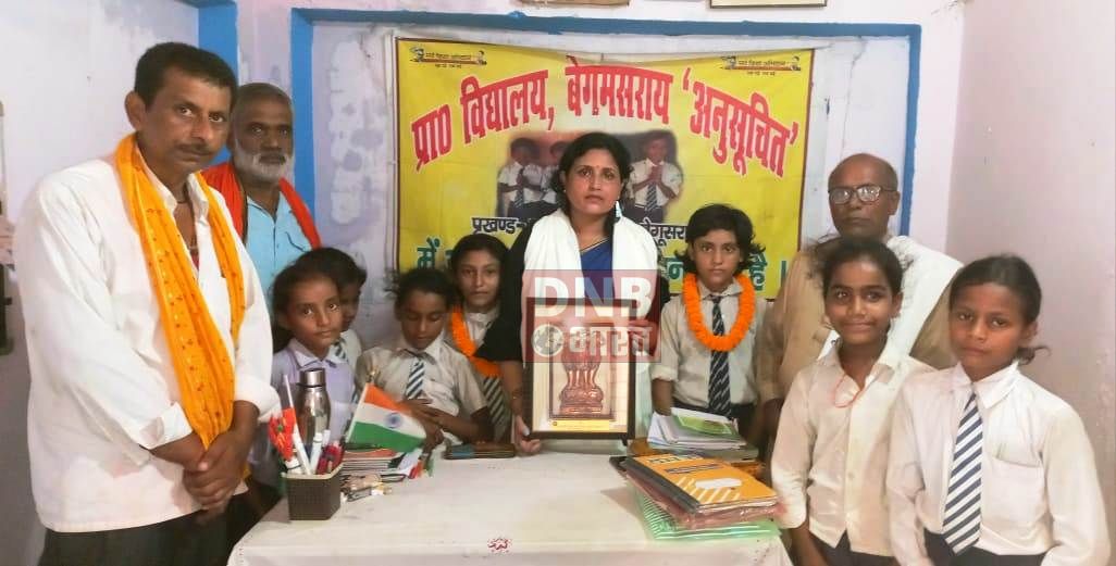 बछवाड़ा के अनुसूचित विद्यालय बेगमसराय के प्रधानाधयापिका को समाजसेवियों ने किया सम्मानित 2