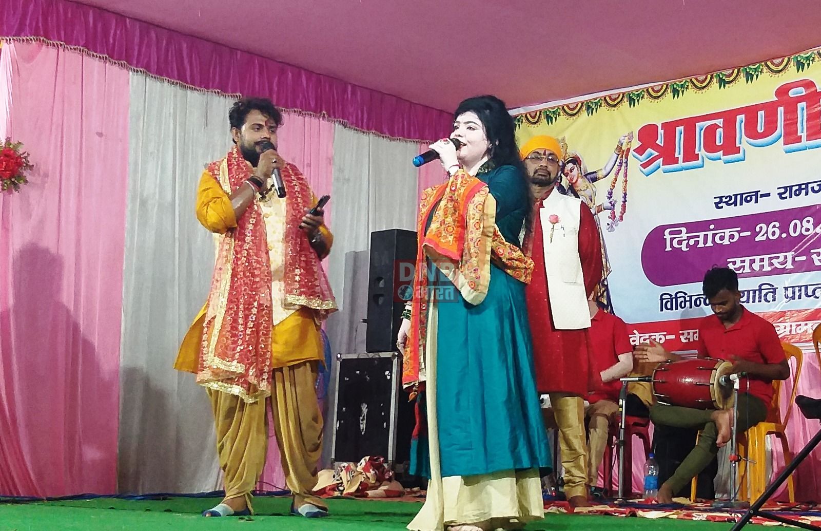 बछवाड़ा प्रखंड के राम जानकी ठाकुरवाड़ी रानी गांव में झुला महोत्सव के अंतिम दिन भजन संध्या कार्यक्रम में भजनों और झांखी की प्रस्तुति देख रात भर झूमते रहे श्रद्धालु 3