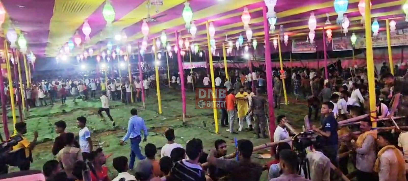 भोजपुरी गायक गुंजन सिंह के कार्यक्रम में हंगामा, भीड़ को नियंत्रित करने के लिए पुलिस को भांजनी पड़ी लाठियां ,आधा दर्जन जख्मी 3
