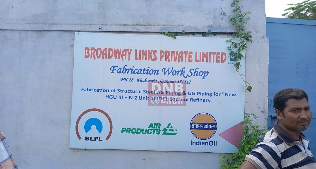 फुलवड़िया थानाक्षेत्र अंतर्गत लोहा फैक्ट्री में काम के दौरान मजदूर की करेंट लगने से हुई मौत 2