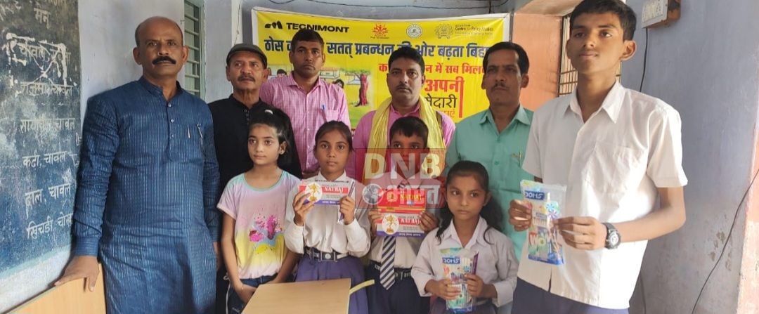 पृथ्वी को स्वच्छ सुंदर रखने के लिए कचरा प्रबंधन जरूरी, तभी जीवन होगा सुंदर- दिलीप कुमार सिंह 2