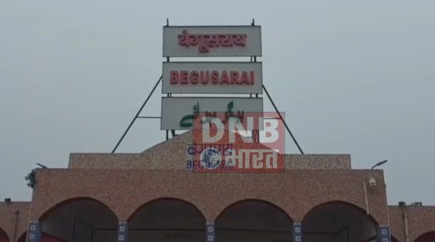 बेगूसराय में बढ़ता डेंगू का कहर बनी है लोगों की परेशानी का सबब 2
