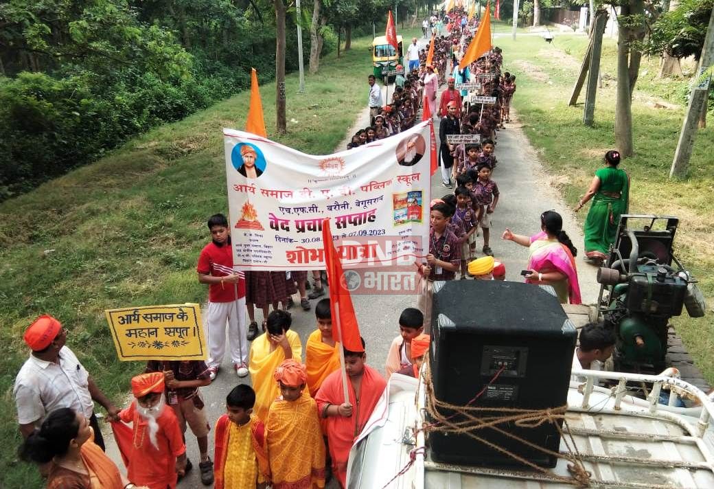 वेद प्राचीन भारत की पवित्र साहित्य है,वेद का अर्थ ज्ञान होता है-कमल किशोर सिन्हा 2
