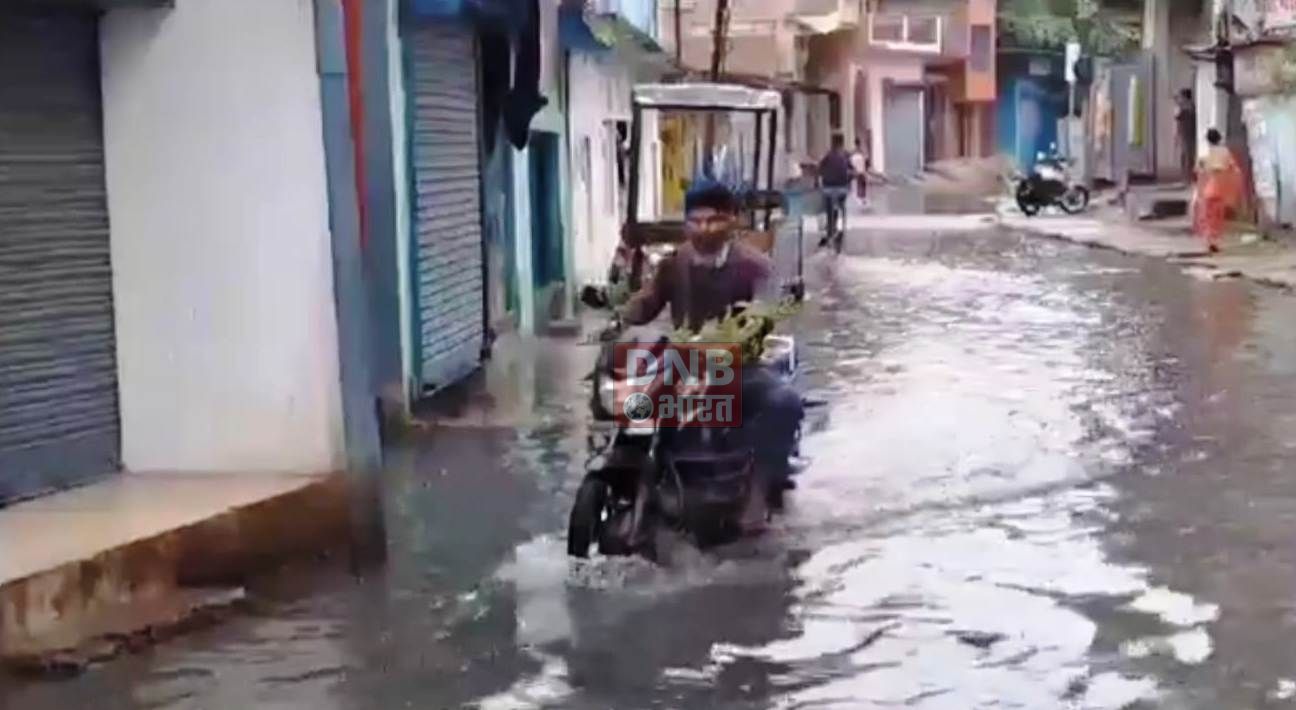 बेगूसराय में आधे घंटे की बारिश ने नगर निगम की खोली पोल,सड़क झील में तब्दील,नगर निगम का दावा खोखला साबित 2