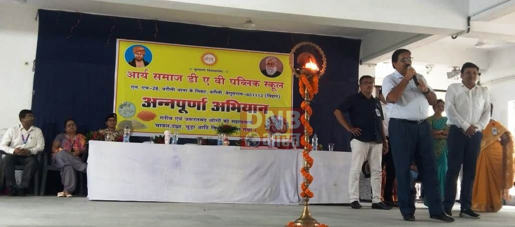 डीएवी स्कूल बरौनी में अन्नपूर्णा अभियान में 250 जरूरतमंदों के बीच सुखा राशन वितरित 3