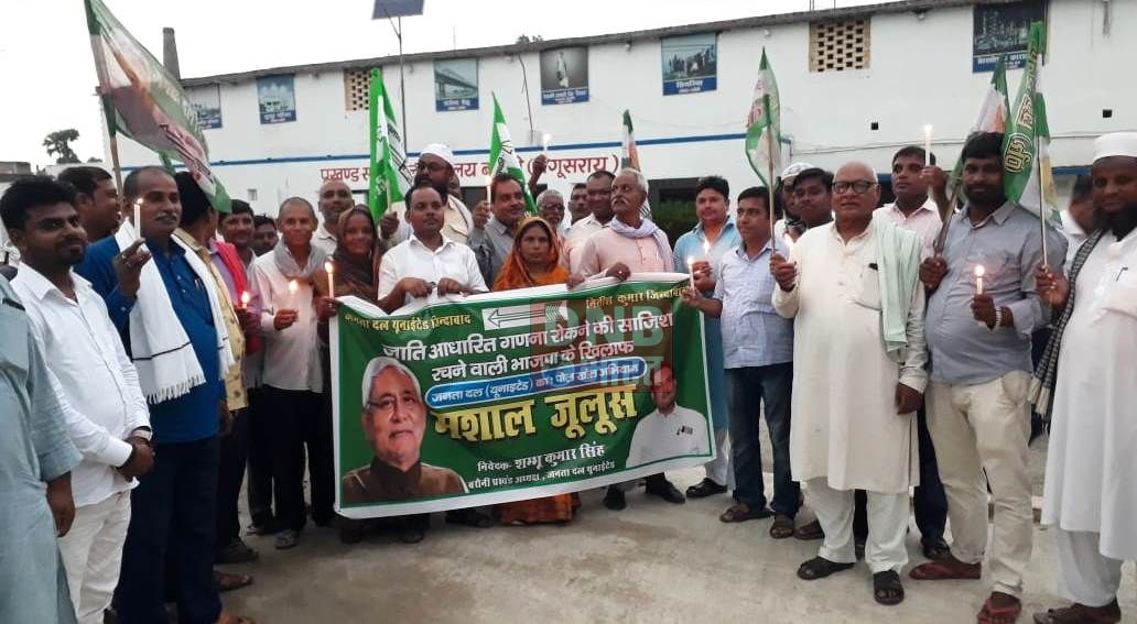 देश के आरक्षण नीतियों के खिलाफ है केंद्र में बैठी भाजपा गठबंधन की सरकार-बबीता देवी 2