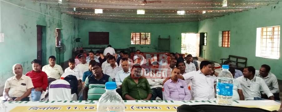 पुरानी पेंशन लागू कराने को लेकर बैठक आयोजित 2