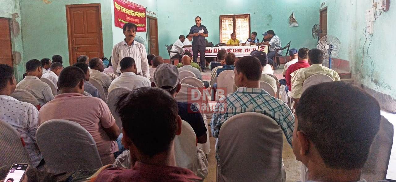 पुरानी पेंशन लागू कराने को लेकर बैठक आयोजित 3
