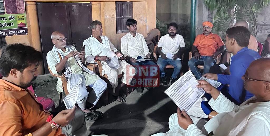 बेगूंसराय: नगर परिषद् बीहट में नगर प्रशासक की लापरवाही की वजह से नगर परिषद के जनता का कोई भी काम धरातल पर नहीं दिख रहा है:- ऋषिकेश कुमार 2
