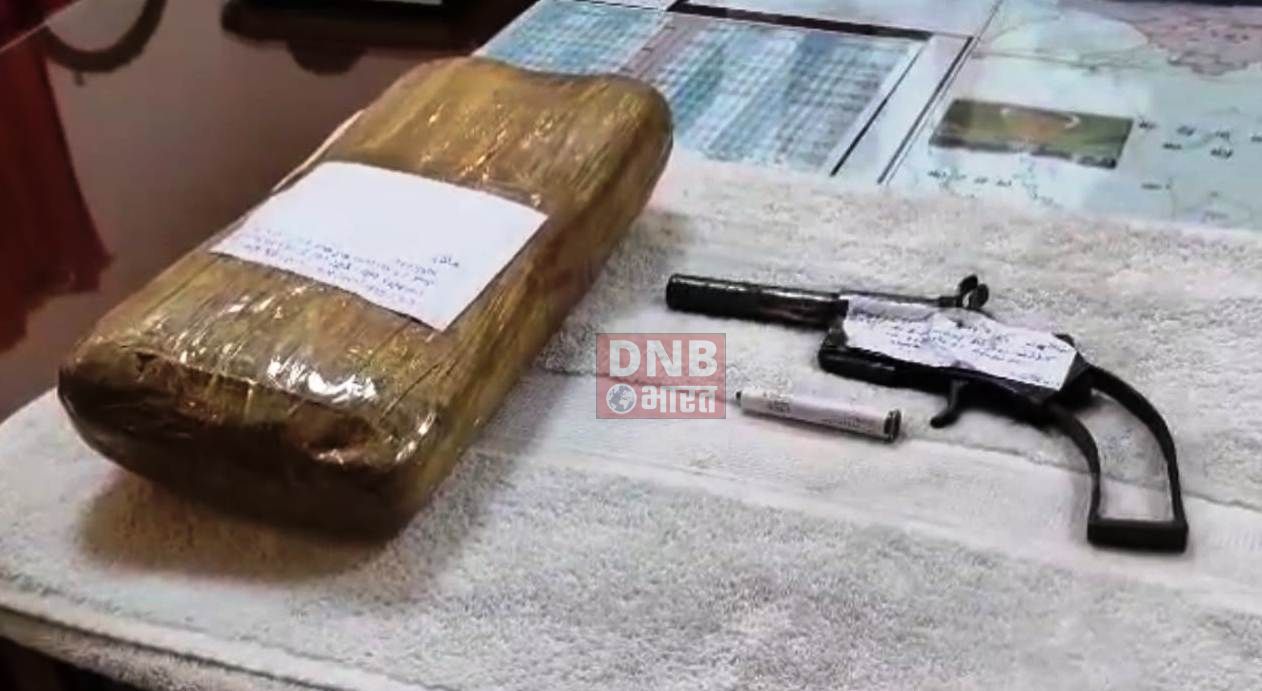 बेगूसराय;पुलिस को एक बार फिर बड़ी सफलता,कुख्यात अपराधी को हथियार एवं भारी मात्रा में गांजा के साथ किया गिरफ्तार 2