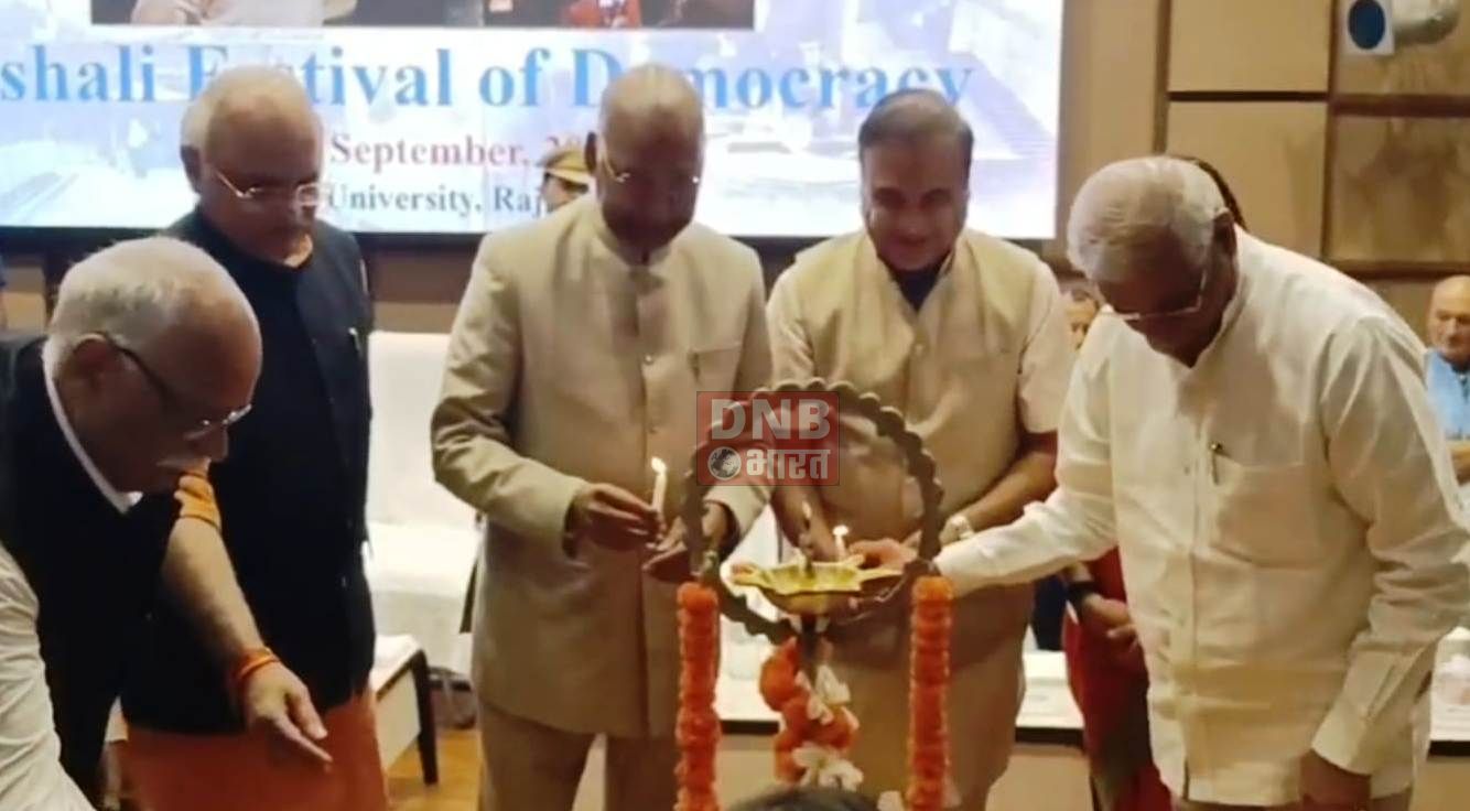 नालंदा : नालंदा विश्वविद्यालय में वैशाली फेस्टिवल ऑफ डेमोक्रेसी विषय पर दो दिवसीय कार्यक्रम का शुभारंभ,पूर्व राष्ट्रपति रामनाथ कोविंद हुए शामिल 2
