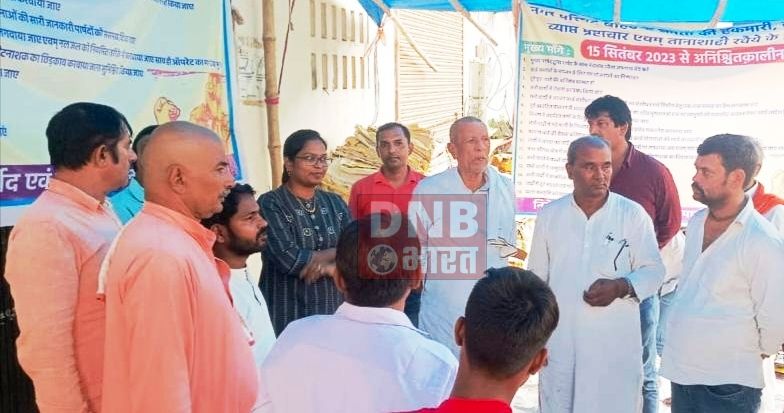 विधायक एवं कार्यपालक पदाधिकारी के आश्वासन पर नप बीहट के मुख्य द्वार पर आयोजित अनिश्चितकालीन धरना प्रदर्शन चौथे दिन समाप्त 3