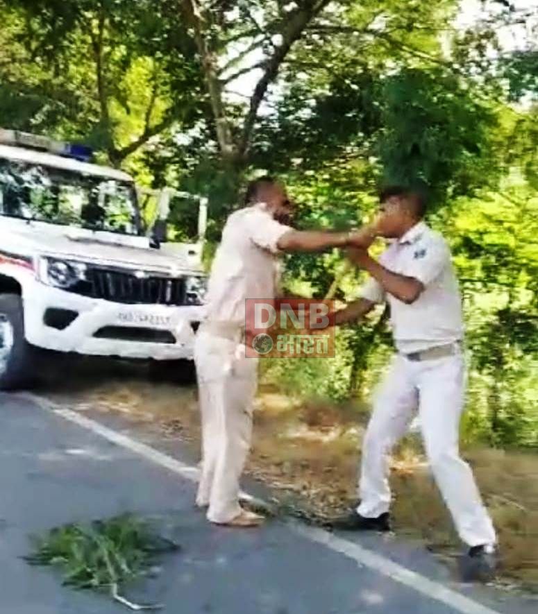 नालंदा: लोगो की सुरक्षा करने के बजाय बीच सड़क पर आपस में भिड़े दो पुलिसकर्मी 3