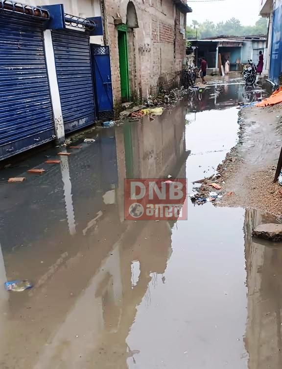 नगर परिषद बीहट चकिया के वार्ड 34 में हमेशा लगा रहता है पानी,आम लोग परेशान   2
