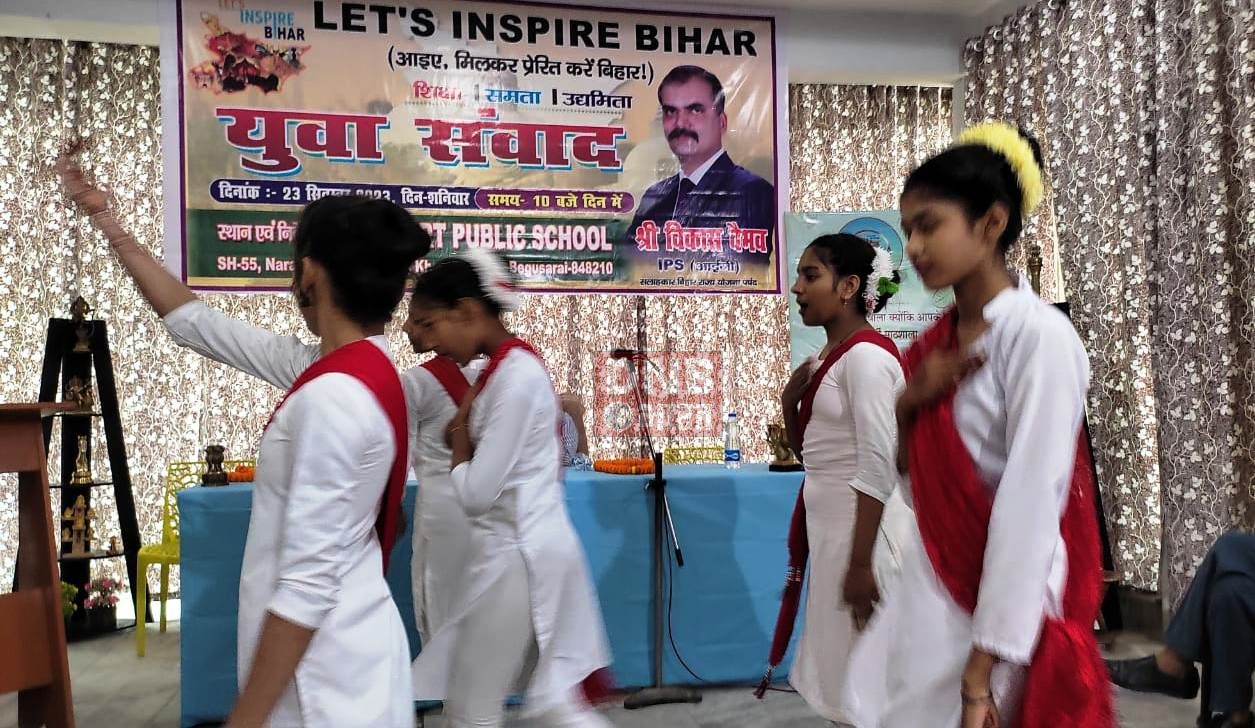 बेगूसराय: चिंता नही चिंतन करें, संशय नही सहयोग करें-विकास वैभव 3